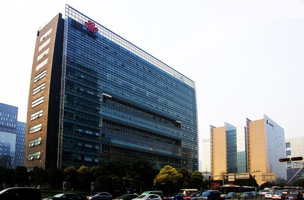 中國(guó)聯(lián)通